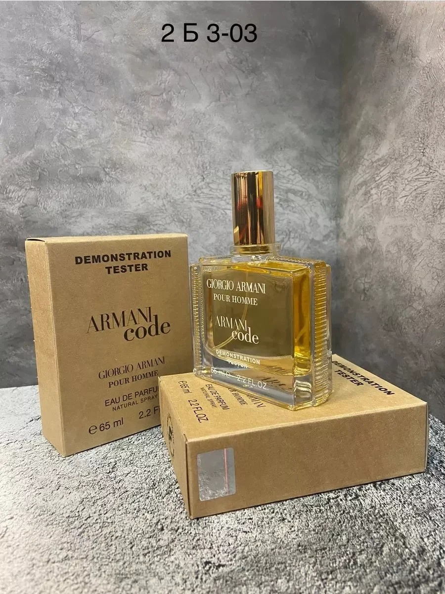 Духи оригинал Armani code giorgio armani 65 ml - миниатюра 2