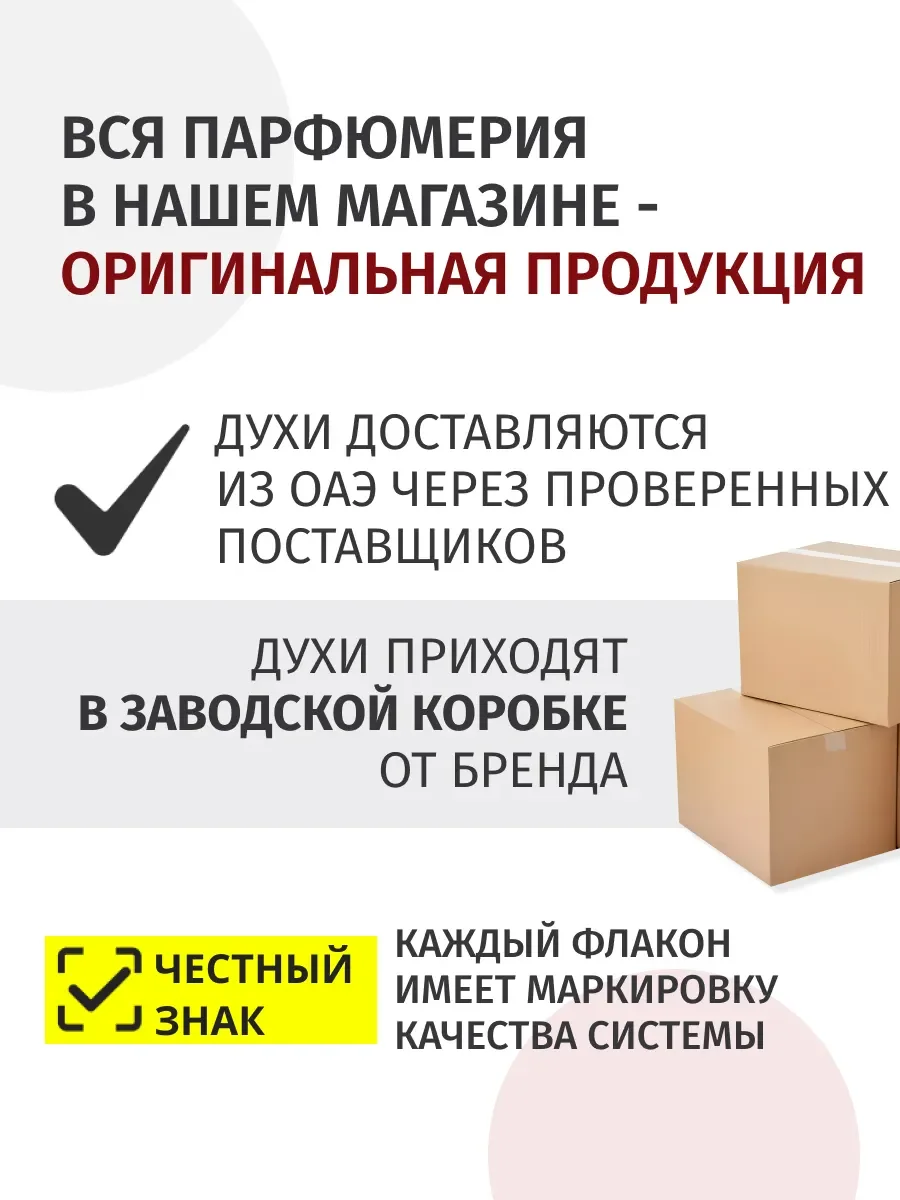 Shaheen Gold 100ml. Парфюмерная вода - миниатюра 4
