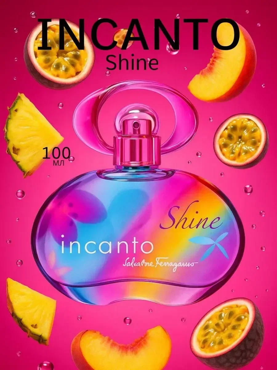 духи Incanto Shine 100 мл - изображение 1