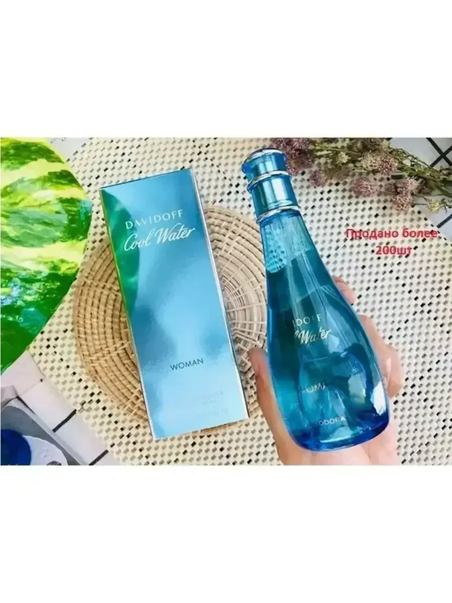 Духи Cool Water Davidoff 100 мл .Давыдов - миниатюра 3