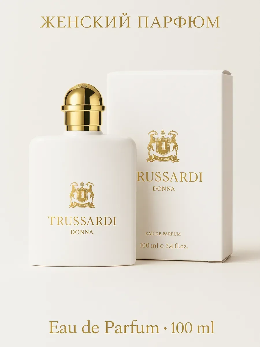 Духи TRUSSARDI Donna, 100 ml стойкий аромат - миниатюра 3