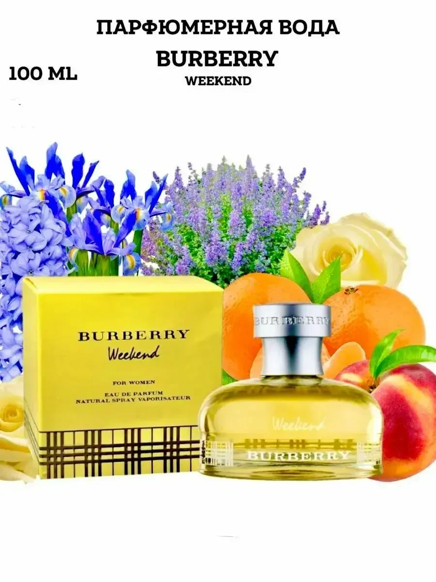 Weekend for Women Burberry викен вумен Духи 100 мл - миниатюра 2