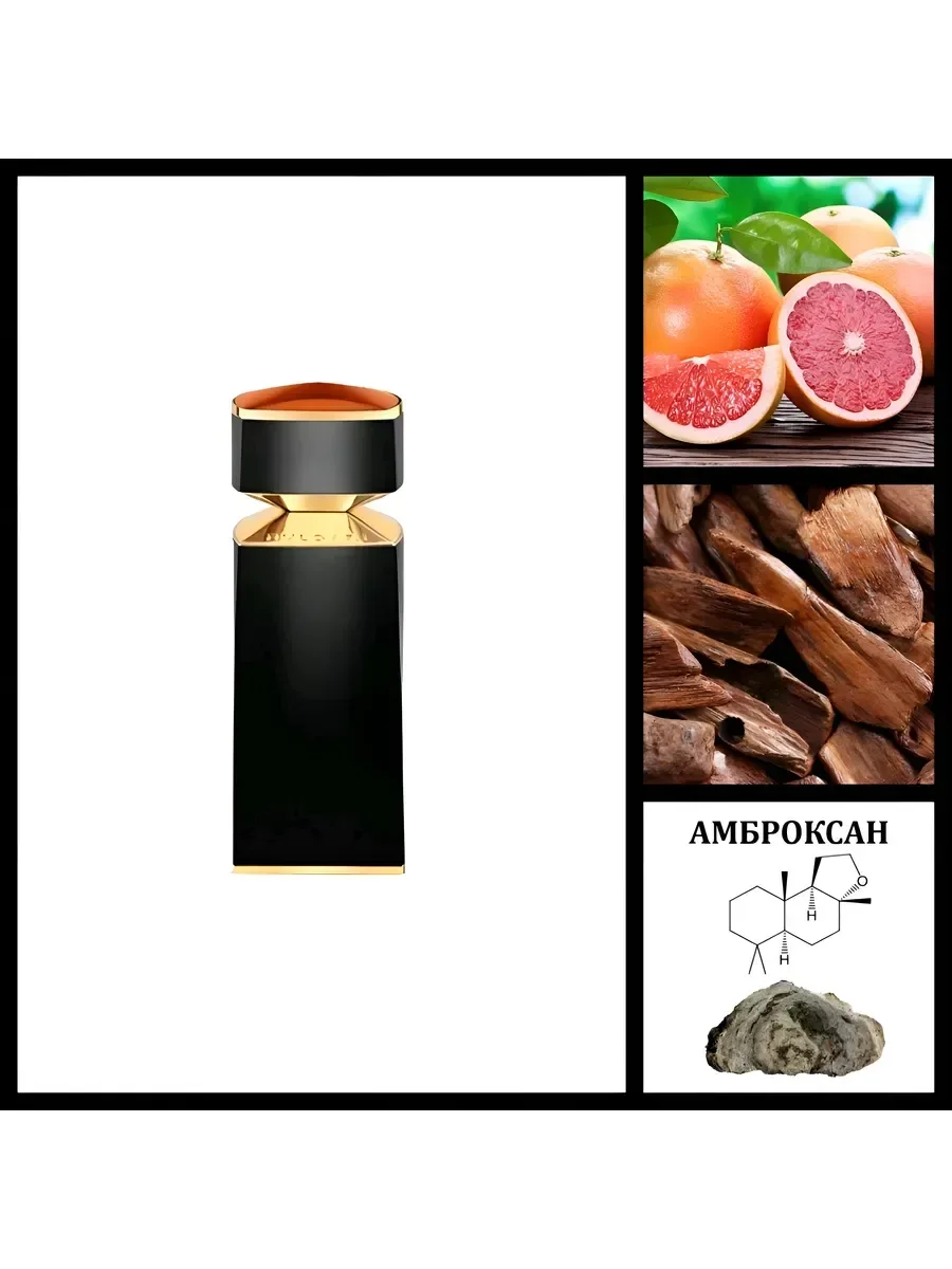 BVLGARI Tygar 100мл - миниатюра 3