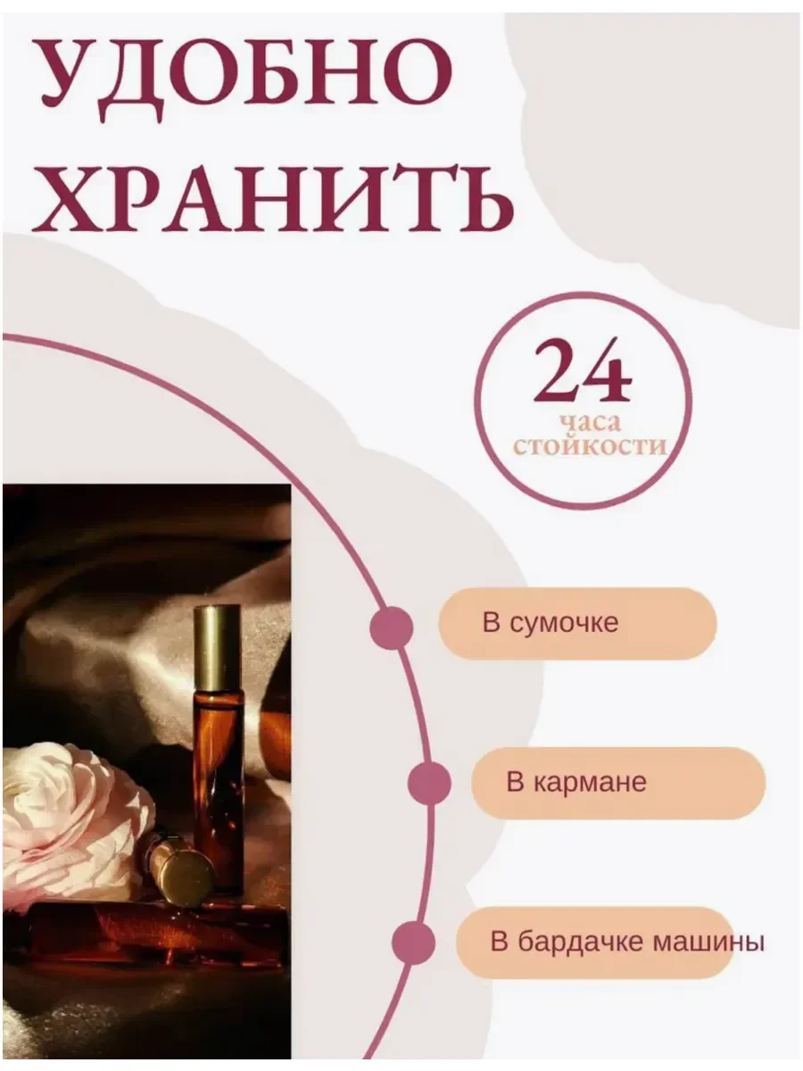 Духи женские Chanel Chance Eau Tendre 15мл - миниатюра 2