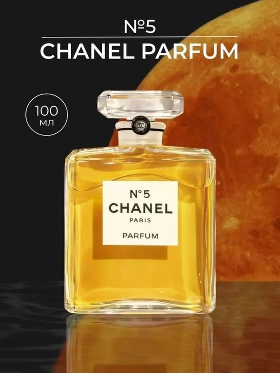 Chanel 5 Шанель 5 вода 100 мл - миниатюра 2