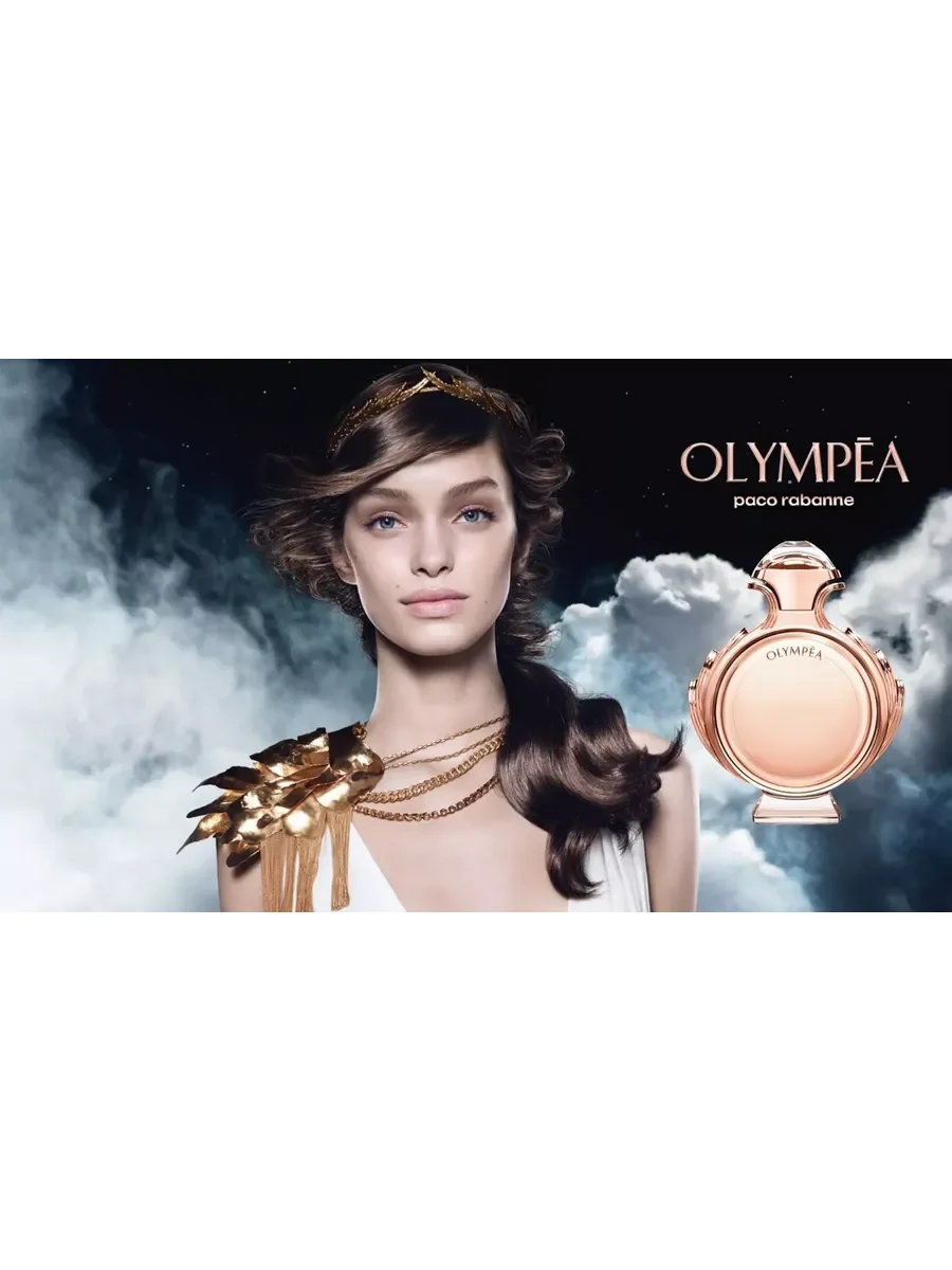Paco Rabanne Olympea Legend духи 80 мл - миниатюра 4