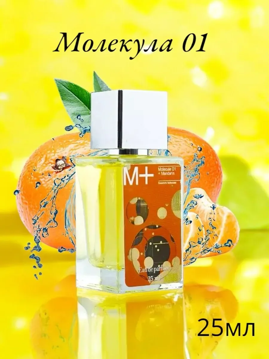 Molecule 01 + Mandarin 25 мл - изображение 1