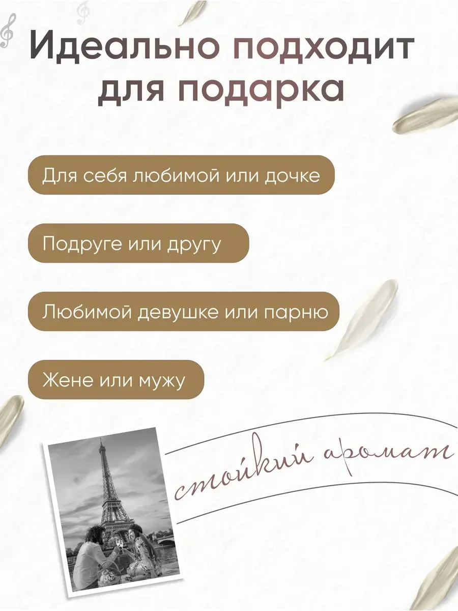 Narciso eau de Parfum Poudree - миниатюра 3