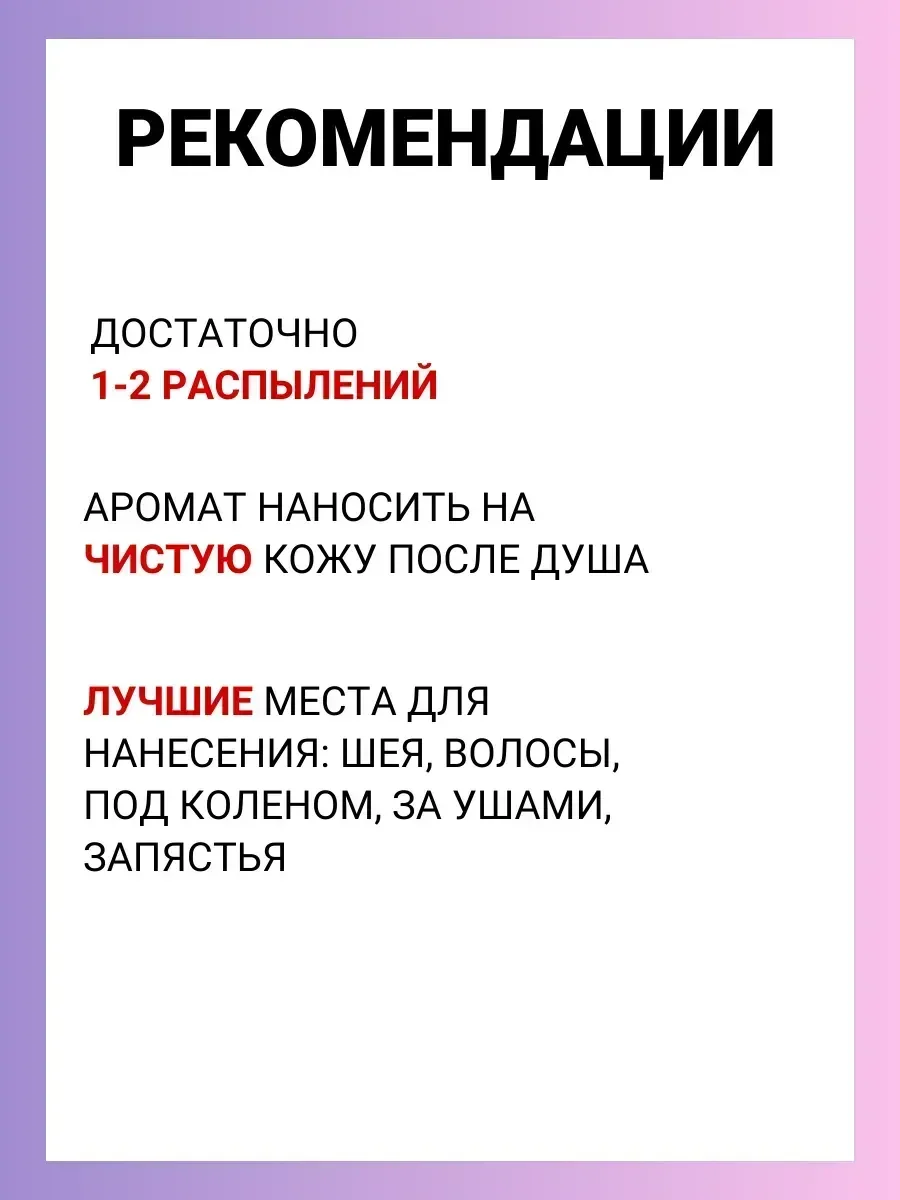 Духи The Only One Дольче Зе Онли Уан 100 мл - миниатюра 3