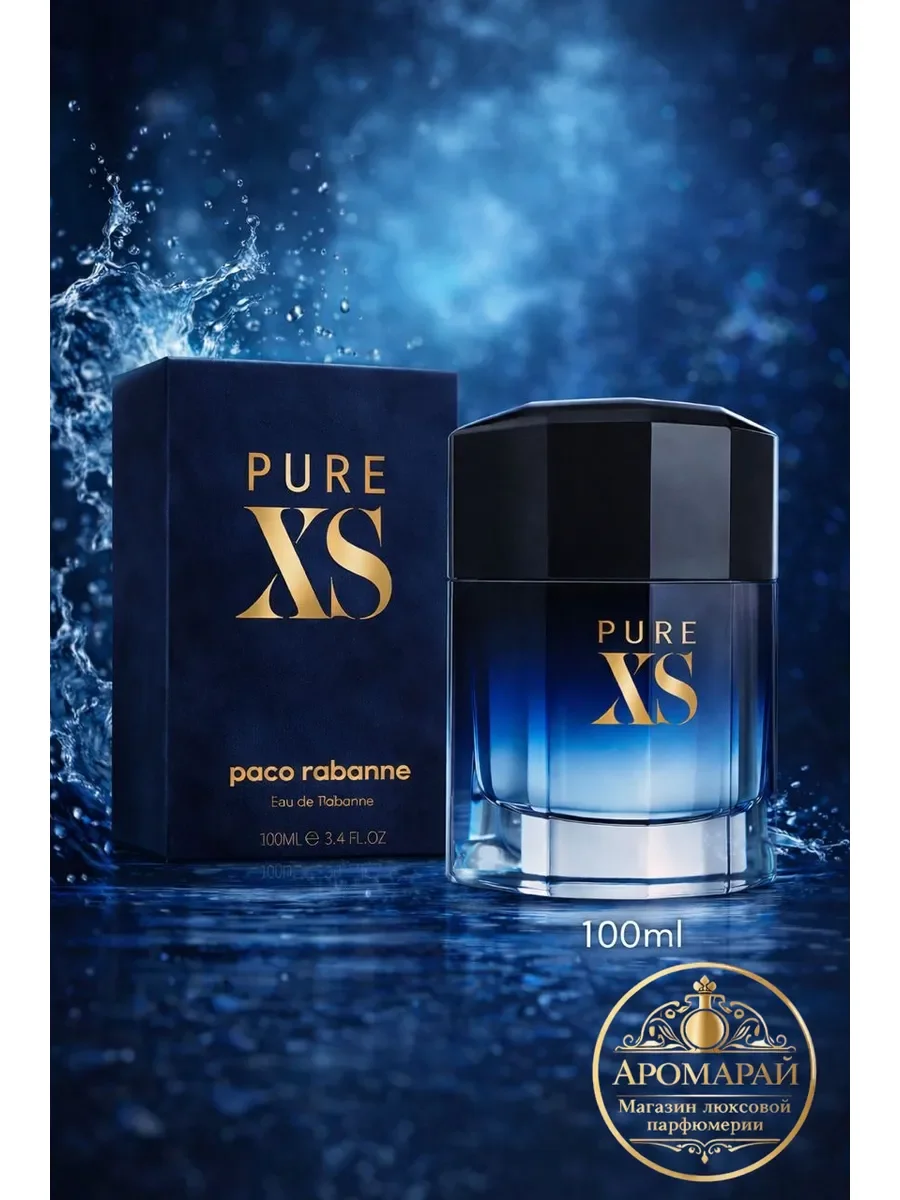 Мужские духи Pure XS 100 ml - изображение 1