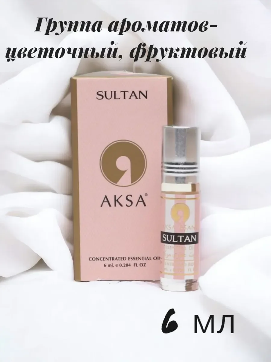 AKSA ESANS Восточные, масляные женские духи Sultan Султан - миниатюра 2