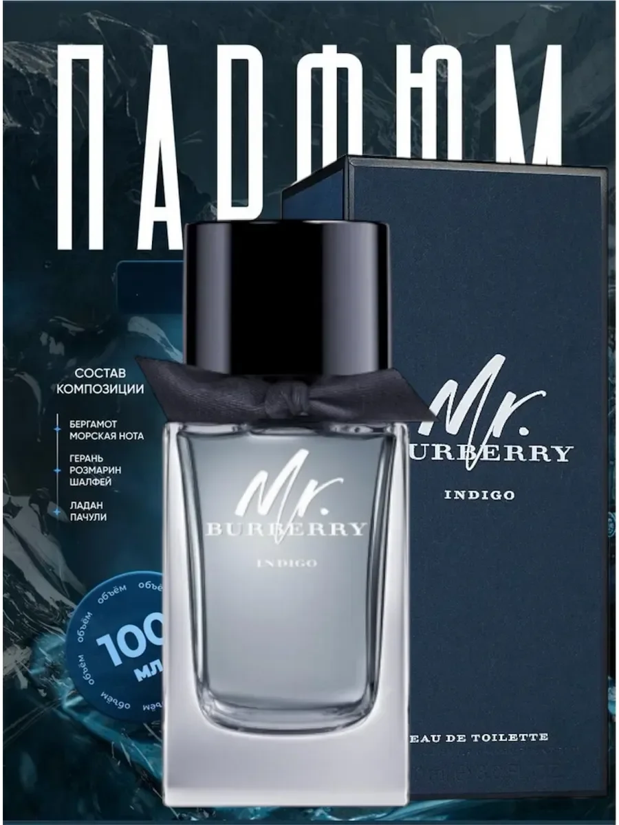 Burberry 100 мл - миниатюра 2