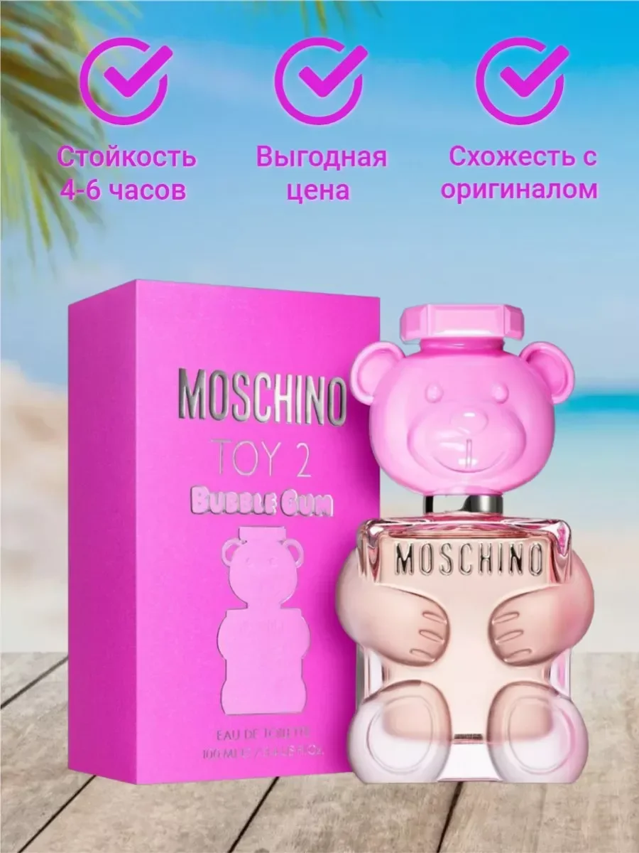 MOSCHINO Toy 2 Bubble Gum Духи мишка для детей 100мл - изображение 1