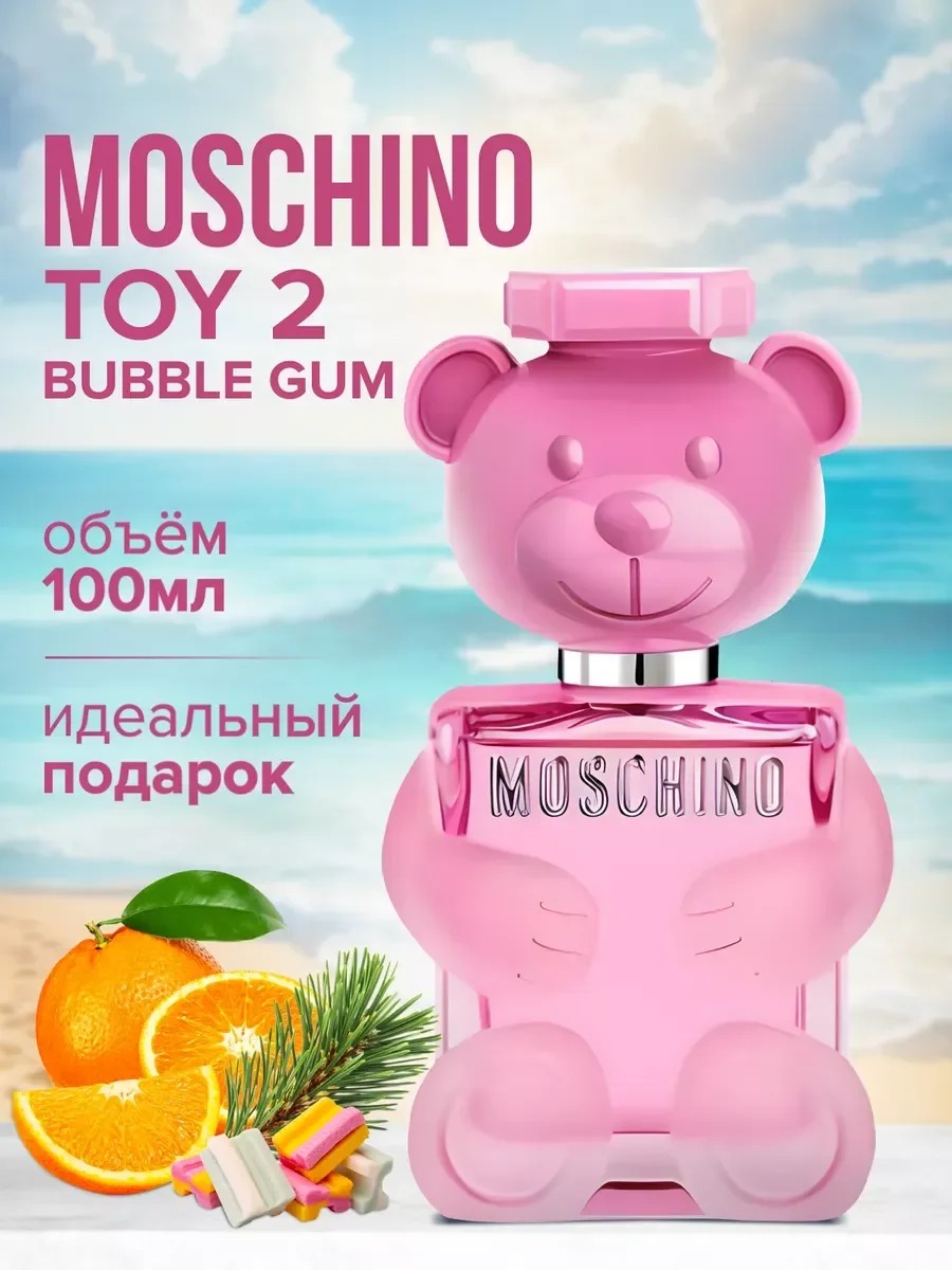 MOSCHINO Toy 2 Bubble Gum Духи мишка для детей 100мл - миниатюра 2