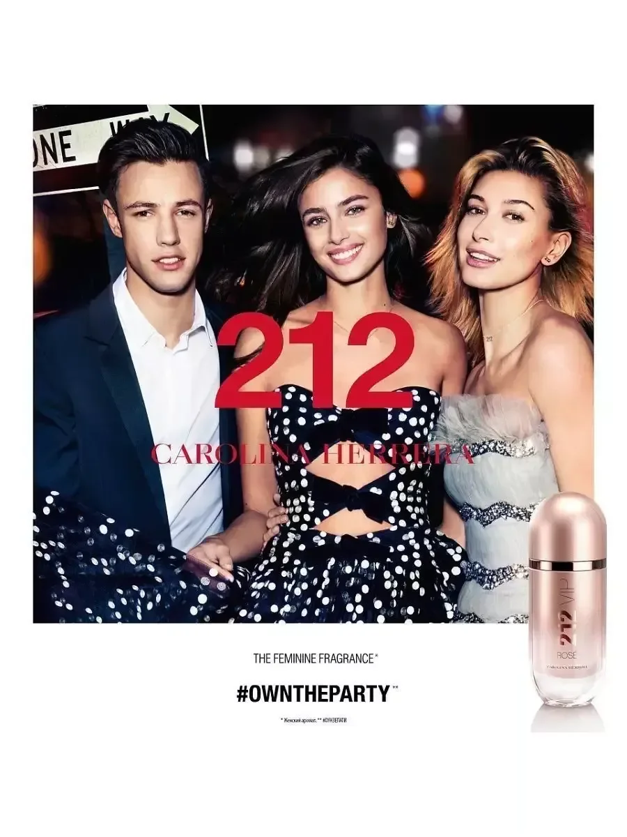 Духи Carolina Herrera 212 VIP Rose 80 мл - миниатюра 6