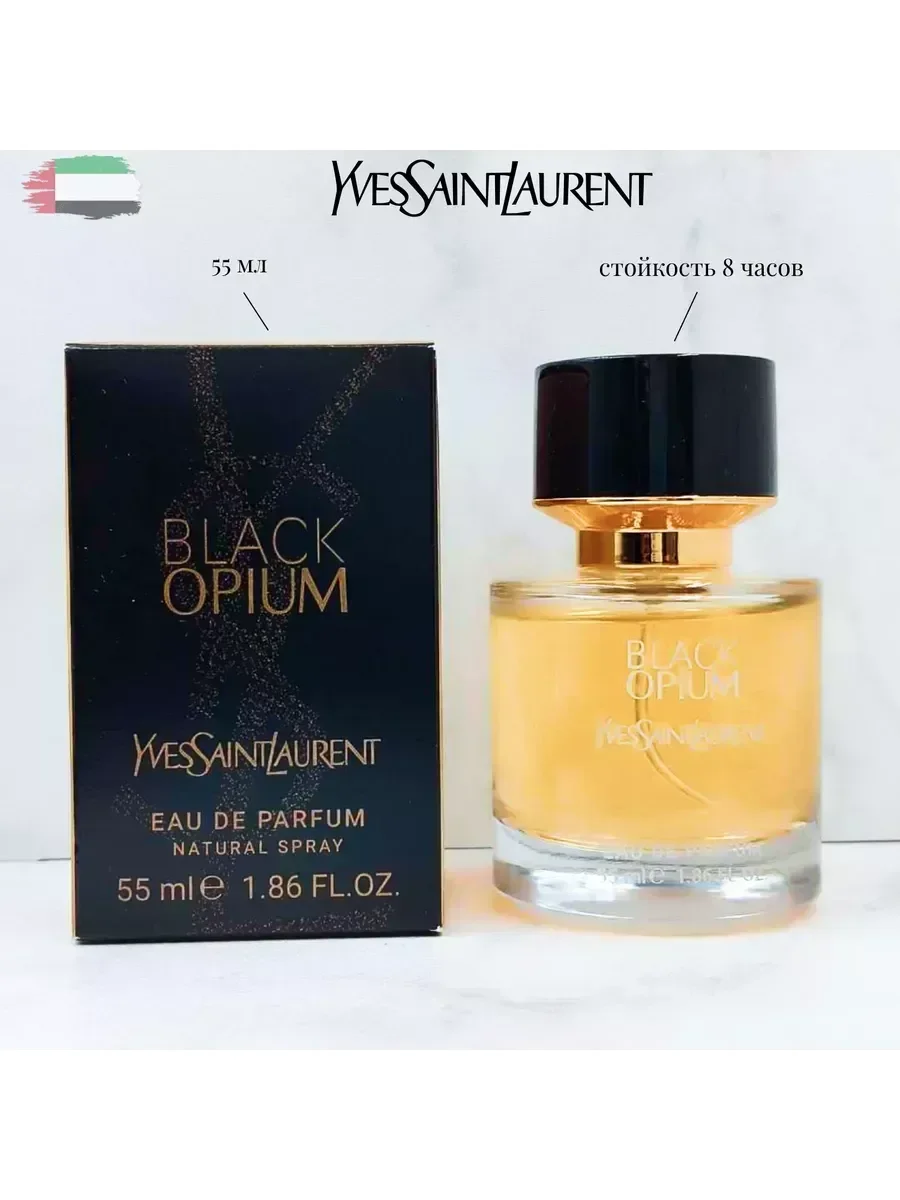 Тестер женские духи Black Opium 55 мл - миниатюра 2