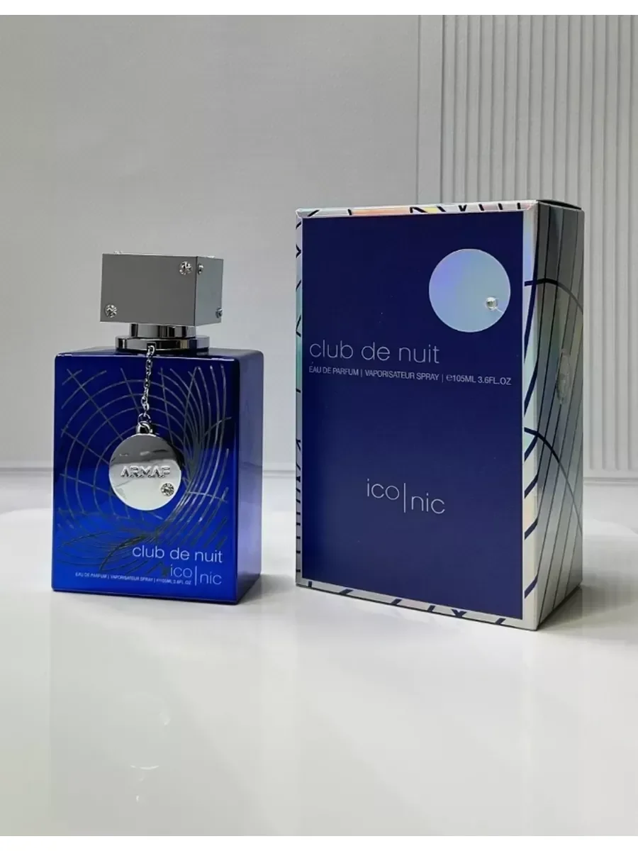 ARMAF Club de Nuit Blue Iconic - миниатюра 2