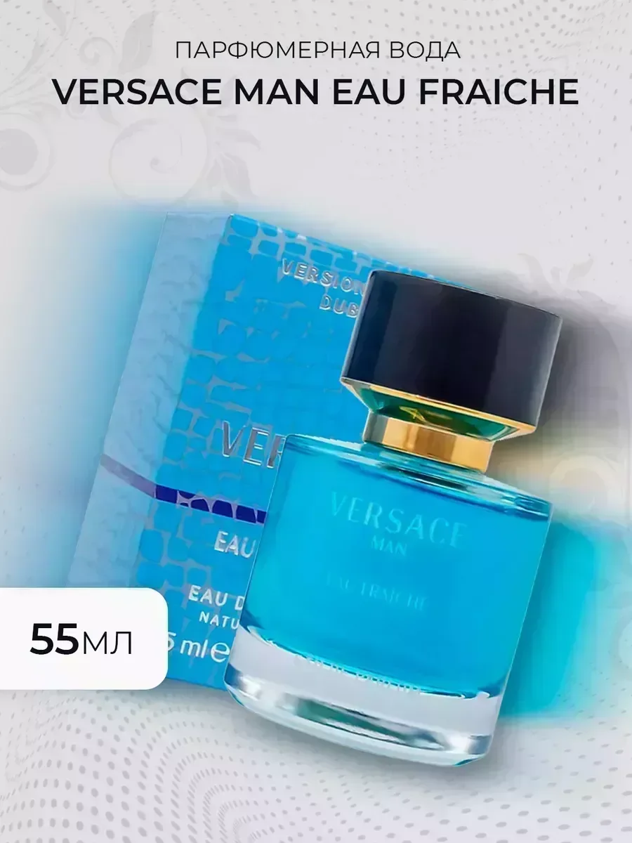 Versace Man Eau Fraiche, 55 мл. Духи мужские тестер - миниатюра 3