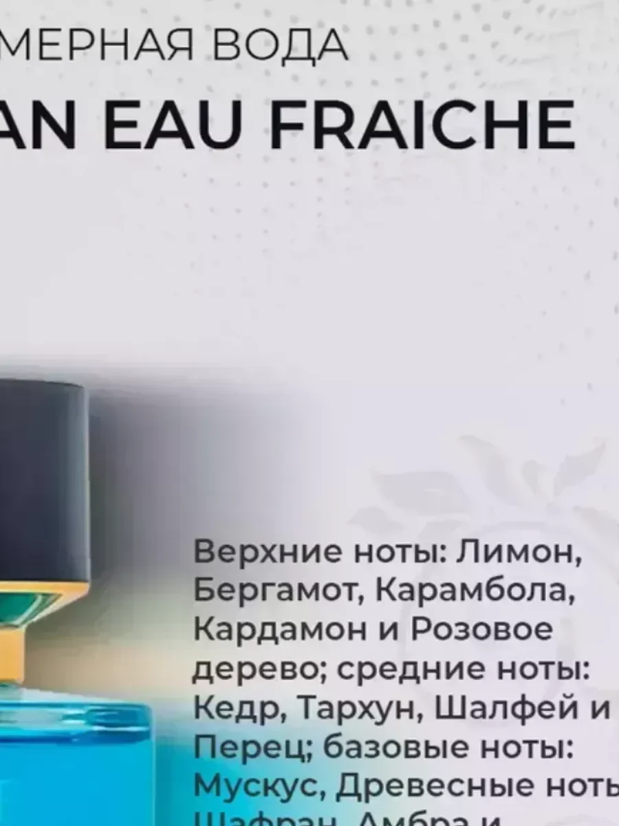 Versace Man Eau Fraiche, 55 мл. Духи мужские тестер - миниатюра 4