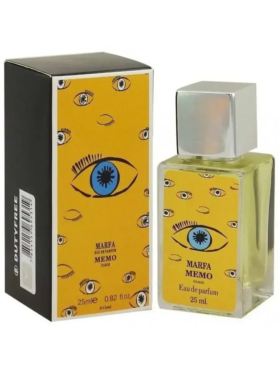 Memo Marfa 25 ml - миниатюра 2