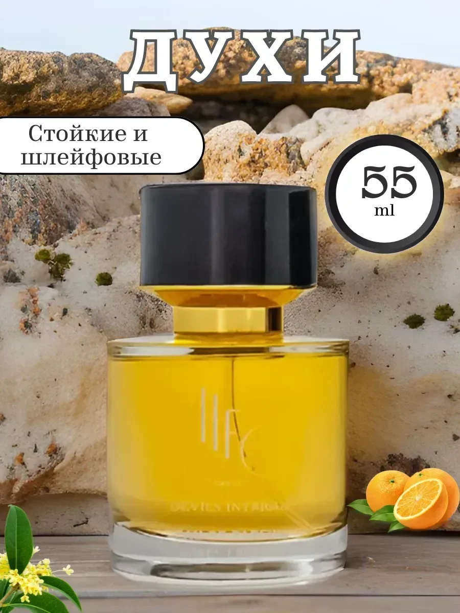 Духи женские тестер Devil's Intrigue, 55мл - миниатюра 3