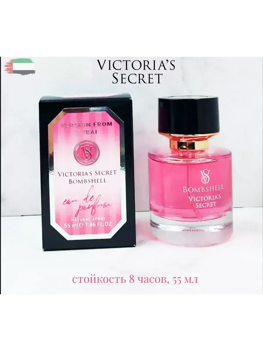 Духи женчкие тестер Victoria's Secret Bombshell 55 мл - изображение 1
