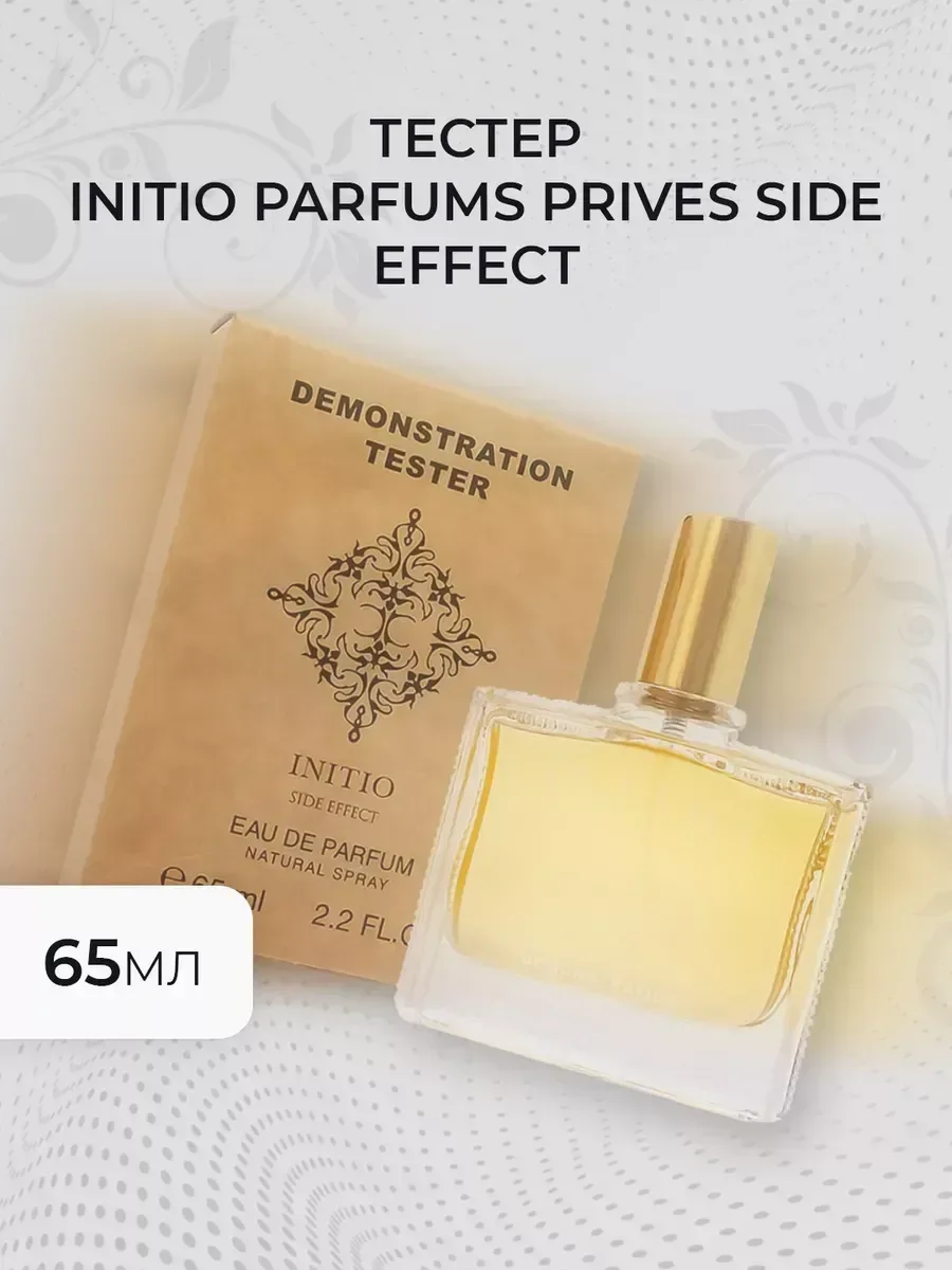 Женские духи тестер Initio Parfums Prives Side Effect 65мл - миниатюра 4