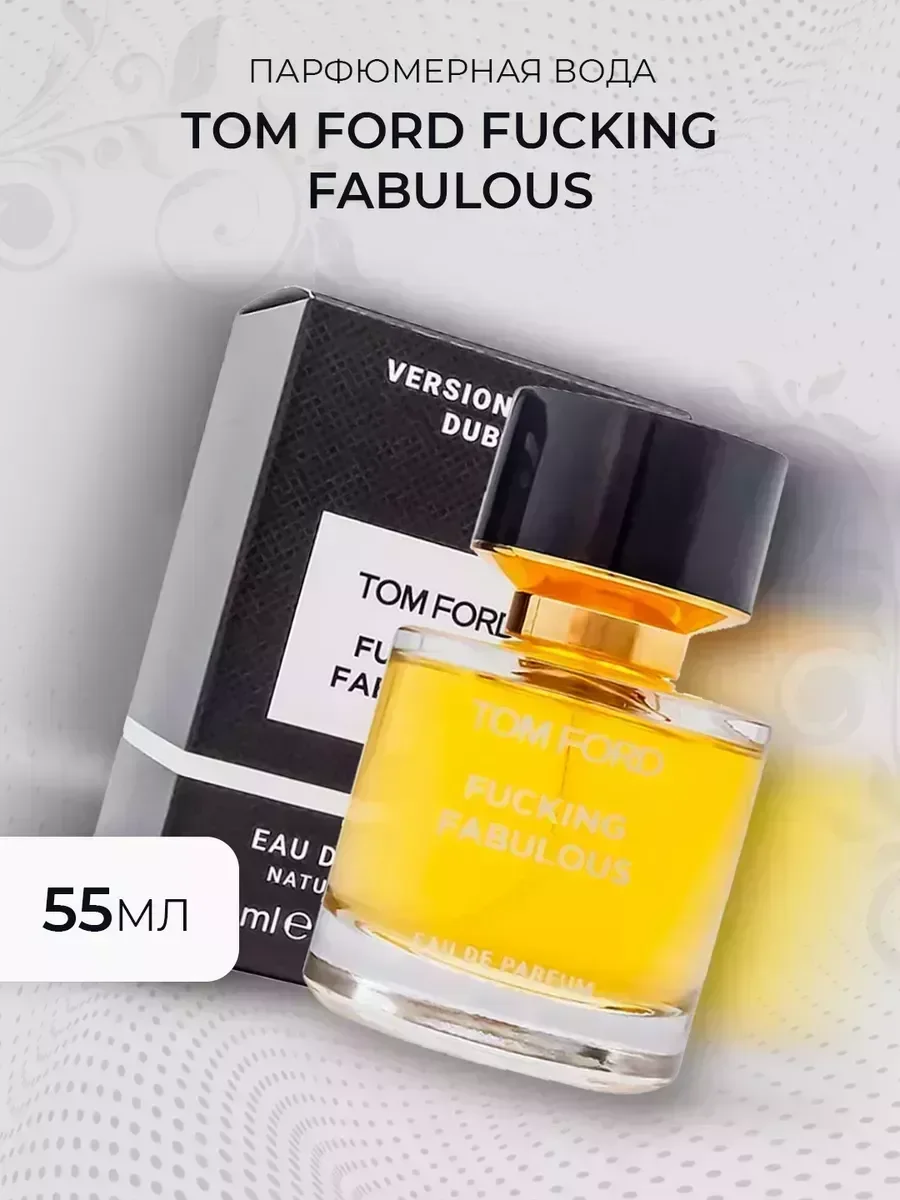 Женские духи Tom Ford fucking fabulous тестер 55 мл - миниатюра 4