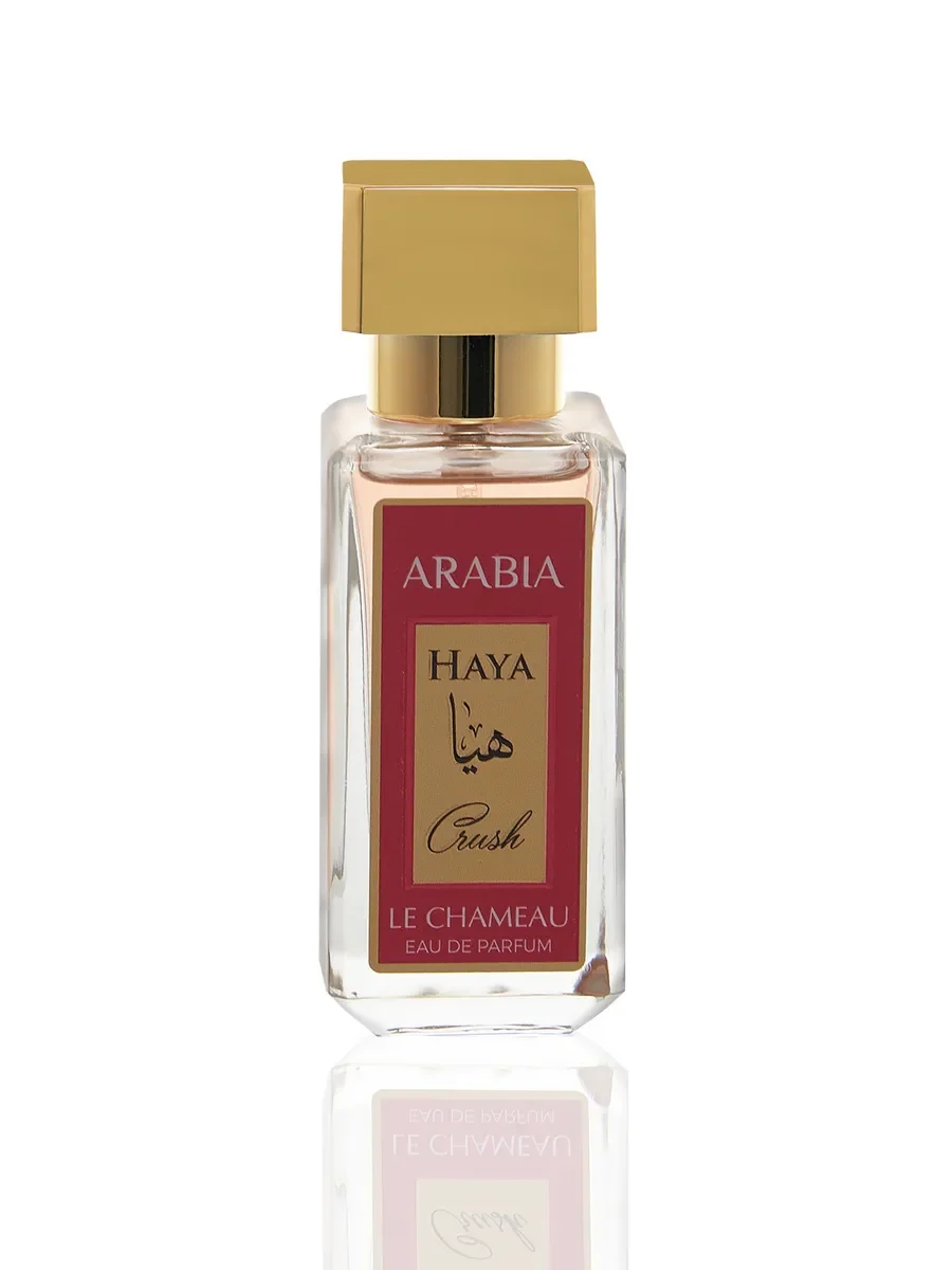 Парфюмерная вода Arabian Haya Crush, арабские духи 35 мл - миниатюра 2