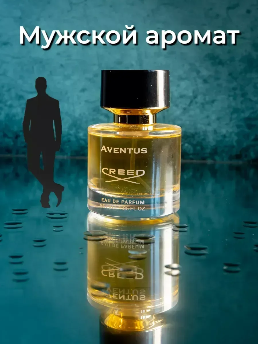 Духи мужские тестер Крид Авентус, Creed Aventus 55мл - миниатюра 6