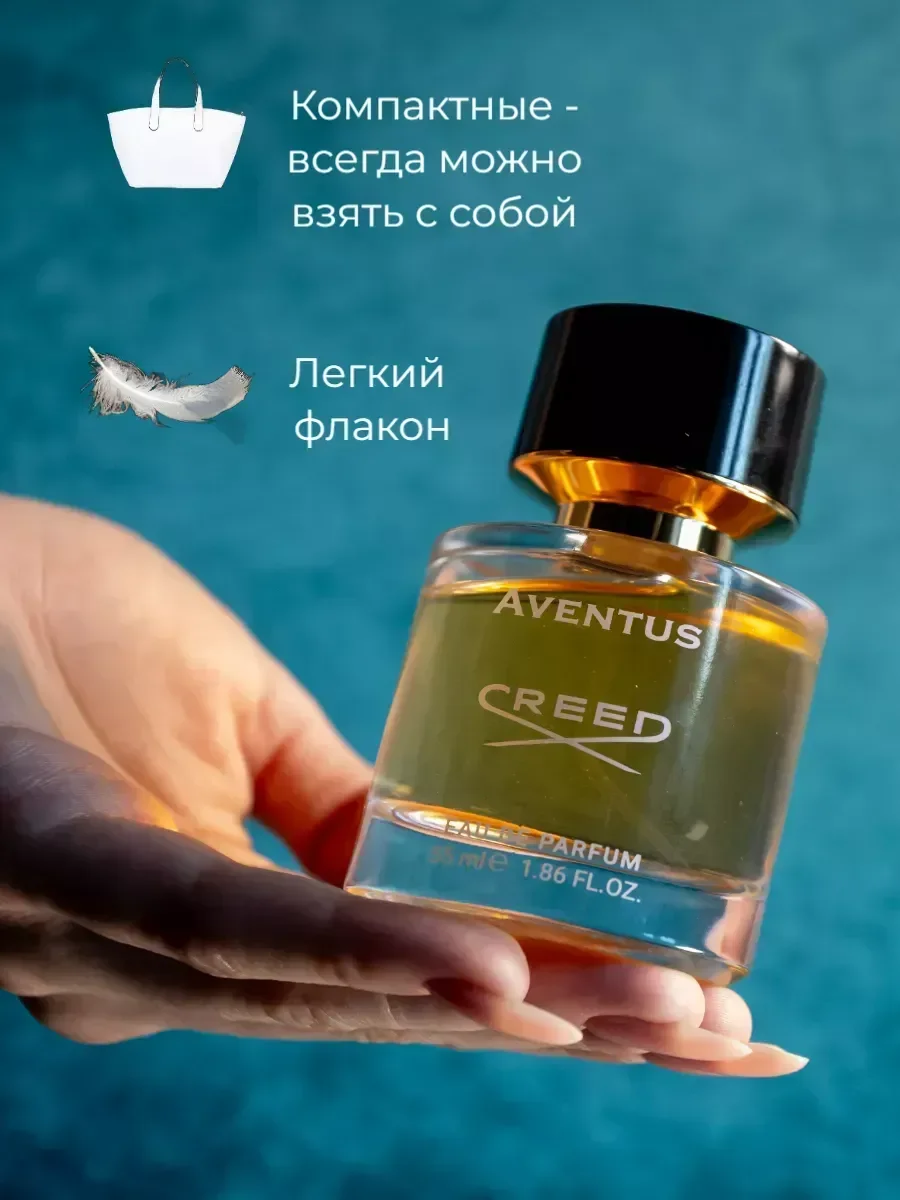 Духи мужские тестер Крид Авентус, Creed Aventus 55мл - миниатюра 7