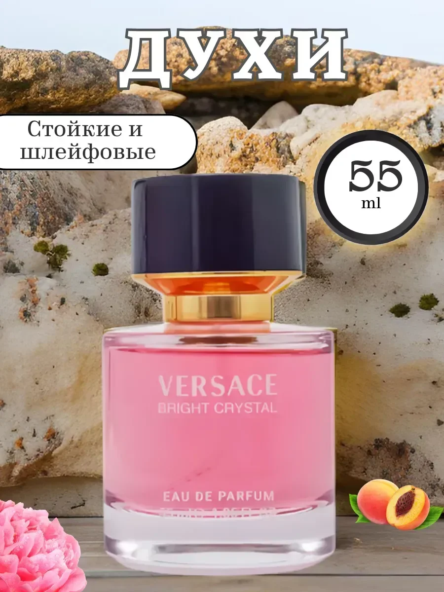 тесер женские Духи Versace Bright Crystal 55 мл - миниатюра 5