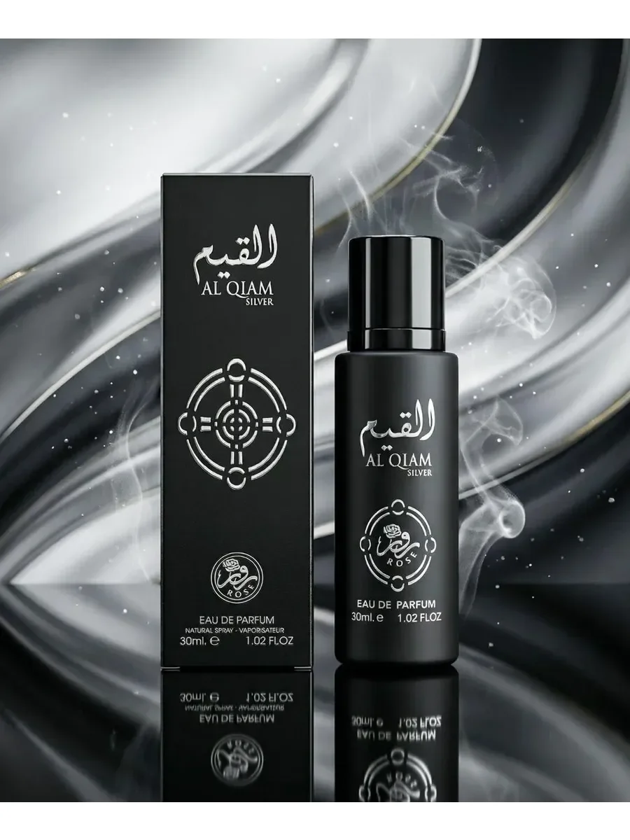 Парфюмерная вода Al Qiam Silver, арабские духи 30 мл - изображение 1