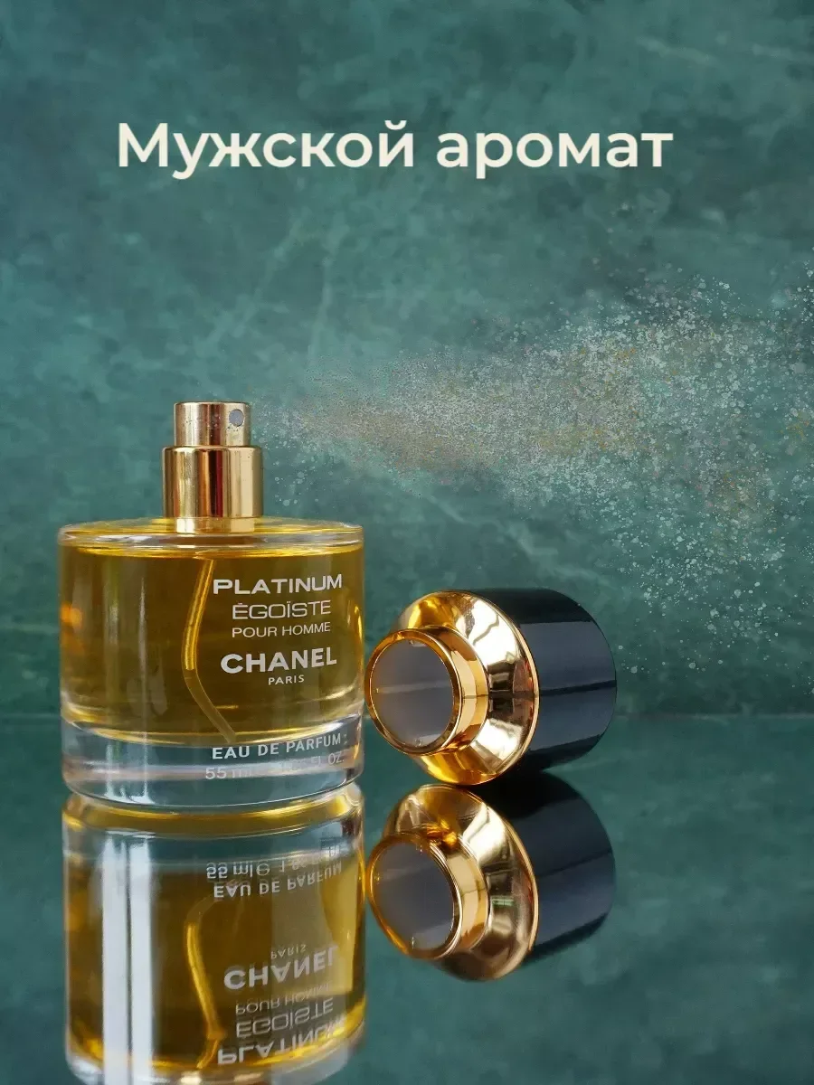 Духи тестер мужские CHANEL Egoiste Platinum 55мл - миниатюра 5