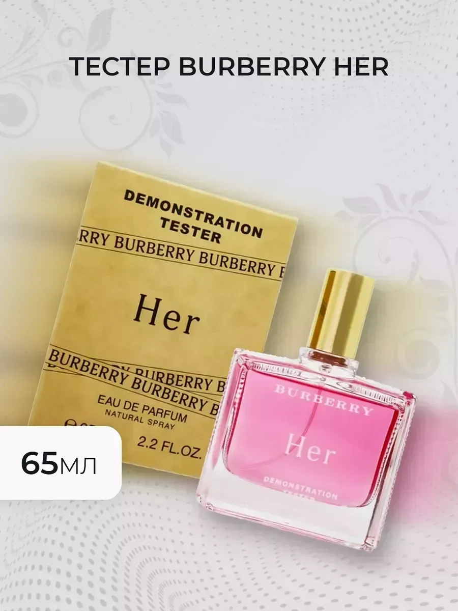 Женские духи тестер Burberry Her 65мл - миниатюра 3