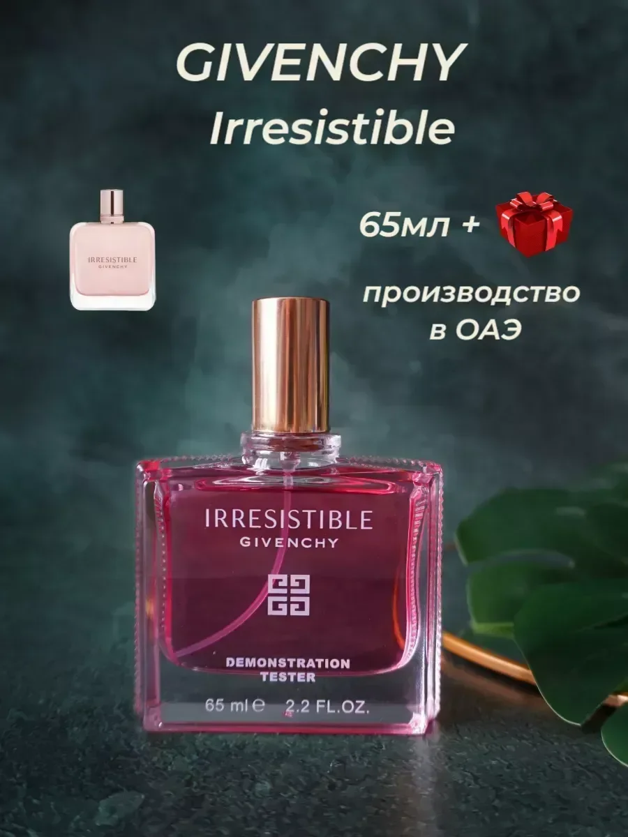 Женские духи тестер ОРИГИНАЛ Irresistible givenchy 65 ml - миниатюра 4