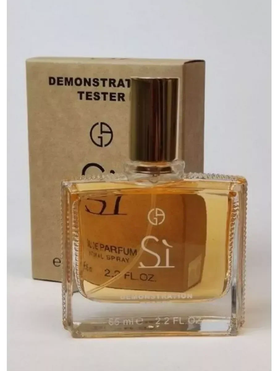 Женские духи тестер Giorgio Armani Si 65ml - миниатюра 2