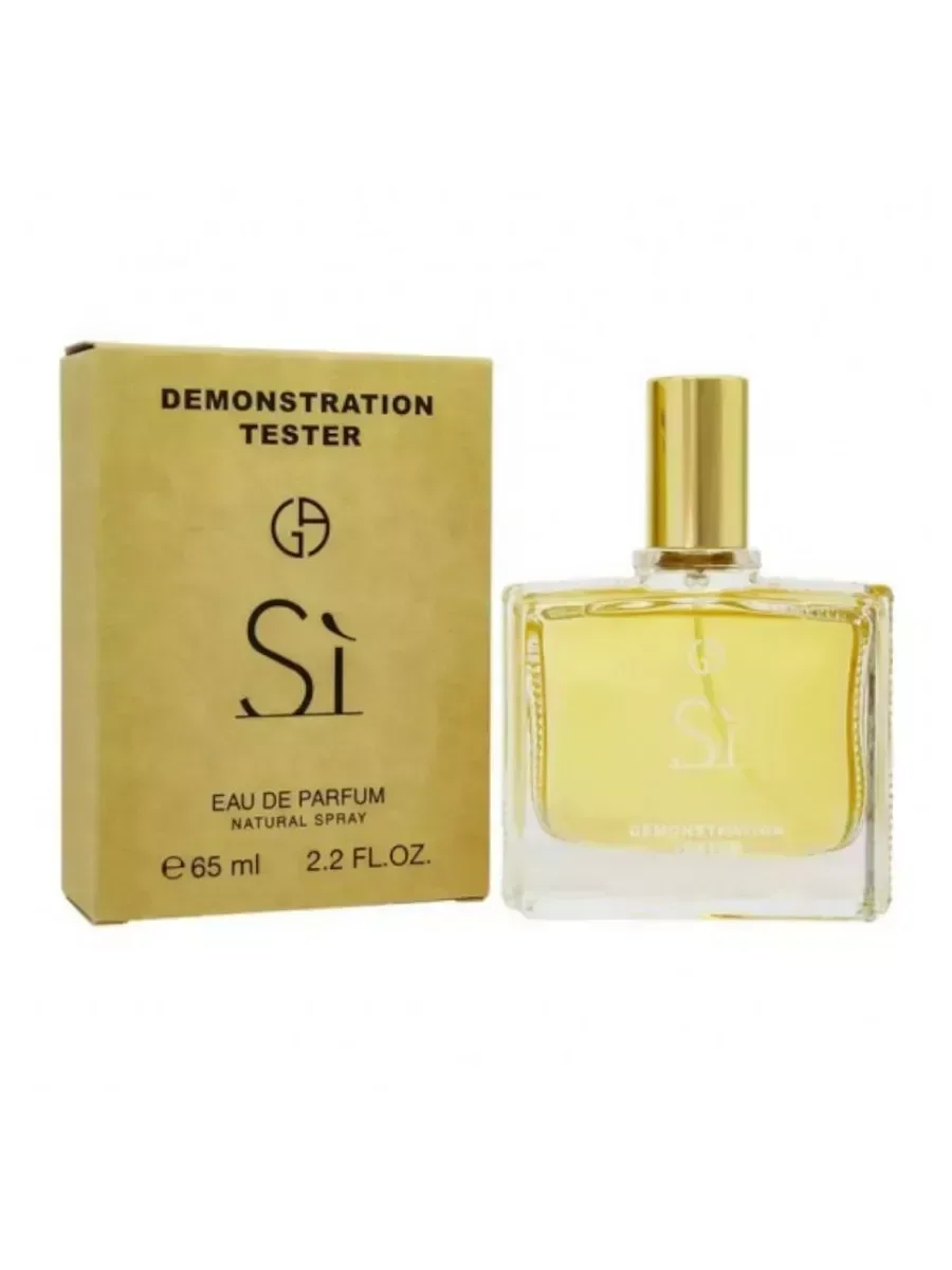 Женские духи тестер Giorgio Armani Si 65ml - миниатюра 3