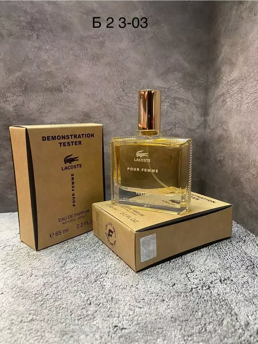 Женские духи тестер Lacoste Pour Femme 65ml - изображение 1