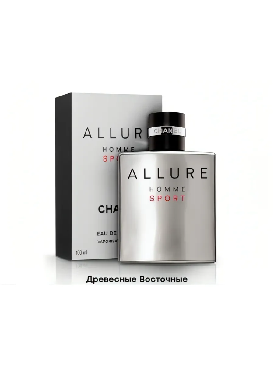 Allure Homme Sport Chanel 100 (Алюр Хоум Спорт Шанель) - миниатюра 3