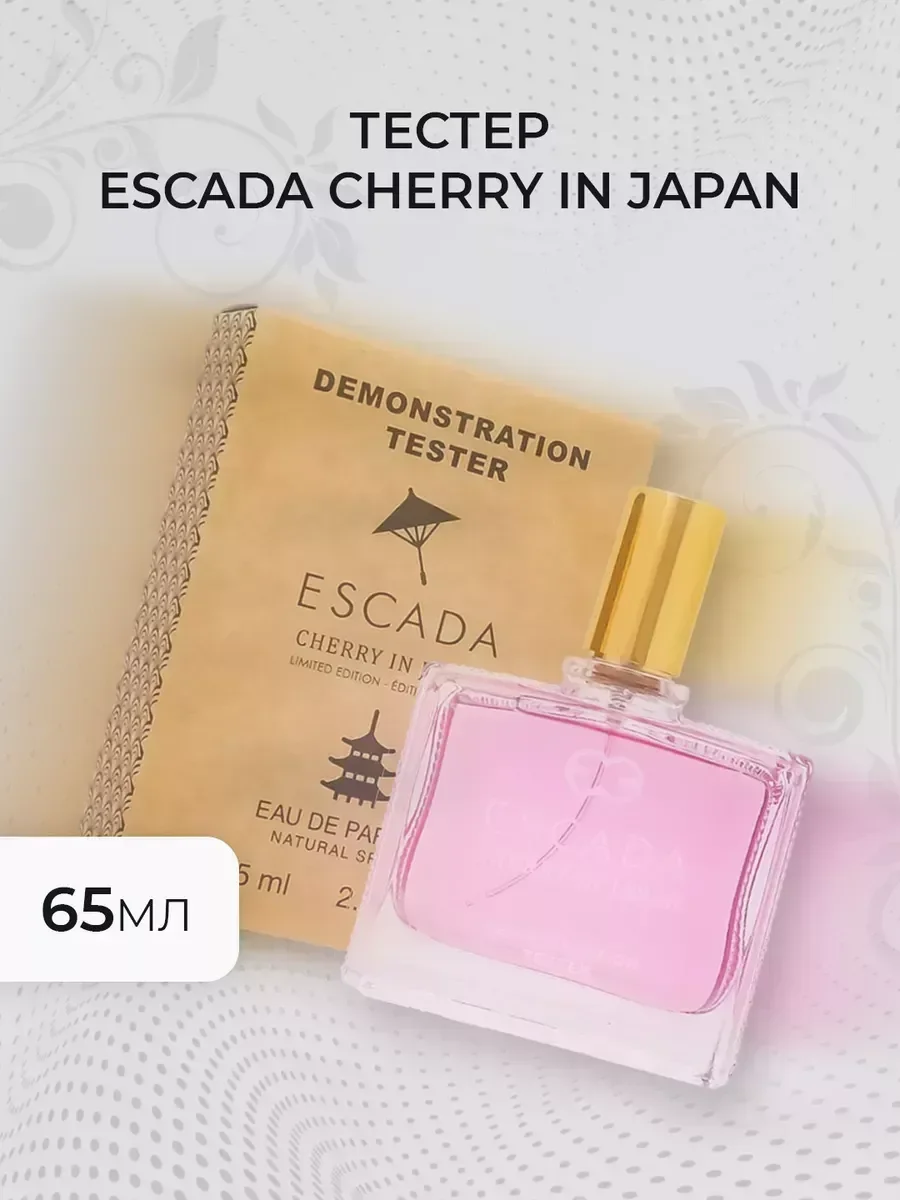Женские духи тестер Escada Cherry In Japan 65 ml - миниатюра 6