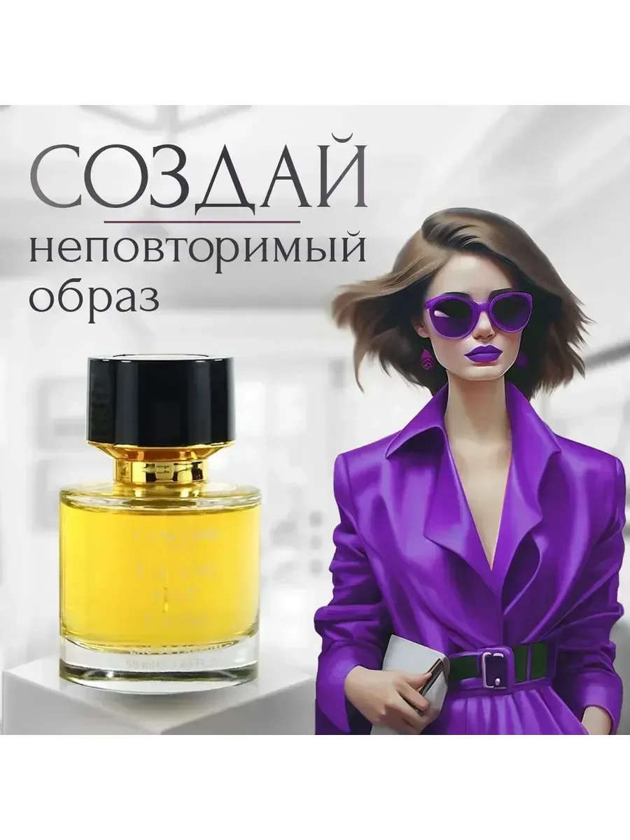 Ланком духи женские La Vie Est Belle 55 мл тестер - миниатюра 2