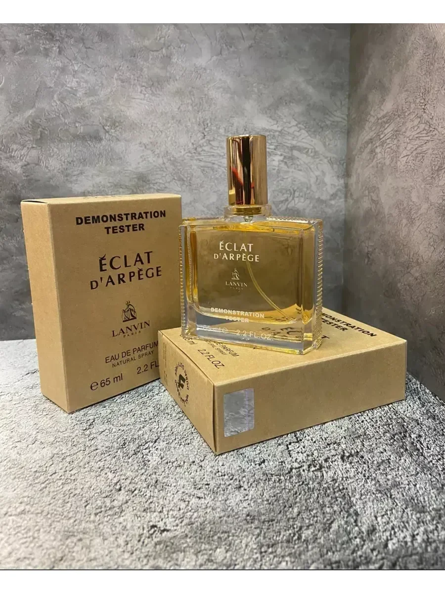 Женские духи тестер LANVIN Eclat D'Arpege 65ml - изображение 1