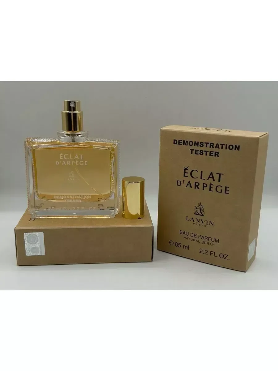 Женские духи тестер LANVIN Eclat D'Arpege 65ml - миниатюра 2