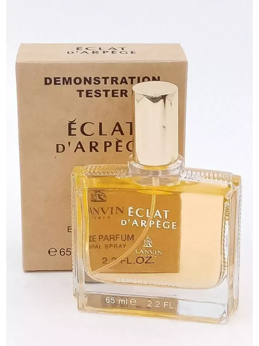 Женские духи тестер LANVIN Eclat D'Arpege 65ml - миниатюра 3