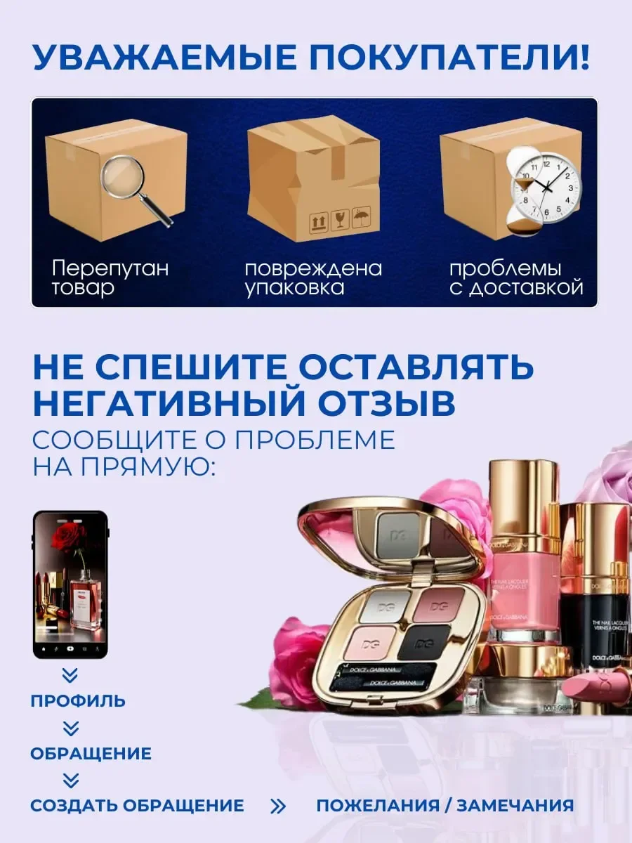 Euppnoriia 1+1 два флакона - миниатюра 2