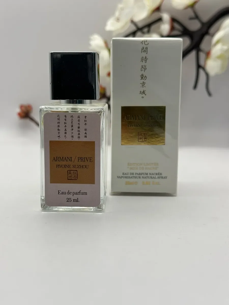 Pivoine Suzhou Giorgio Armani 25мл - миниатюра 2