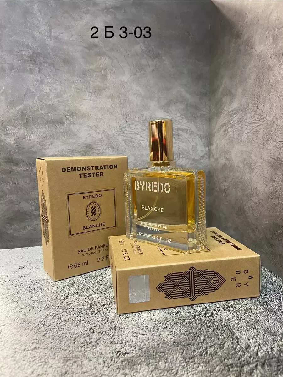 Женские духи Тестер Byredo Blanche, 65ml - изображение 1