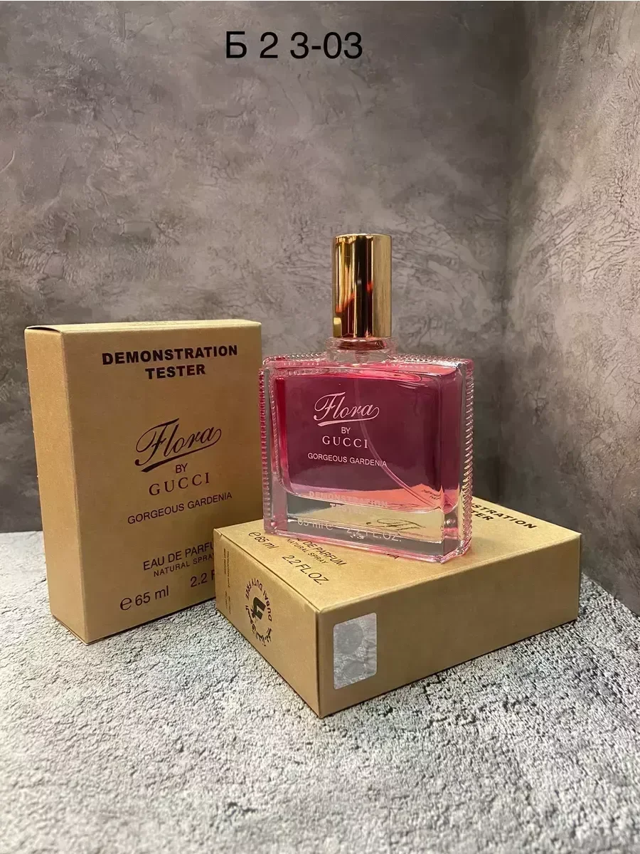 Женские духи тестер Gucci Flora Gorgeous Gardenia 65 ml - изображение 1