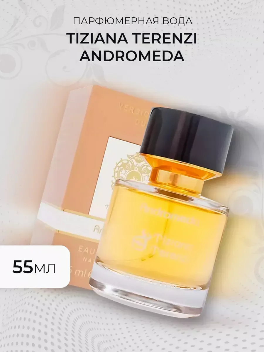 Духи женские Tiziana Terenzi Andromeda 55 мл - миниатюра 3